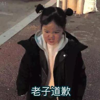 娱乐吃瓜酱男生道歉,揭秘背后真相