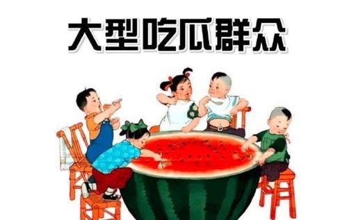 瓜瓜吃瓜娱乐
