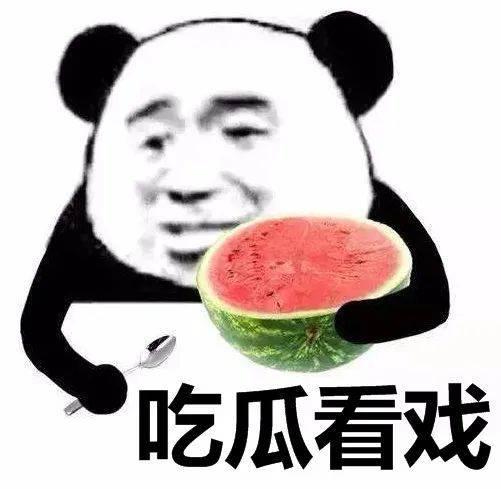 娱乐吃瓜酱远离负能量,与娱乐吃瓜酱共度美好时光