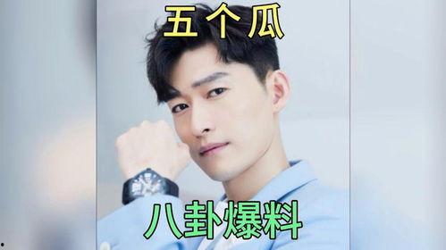 娱乐圈的八卦吃瓜是谁